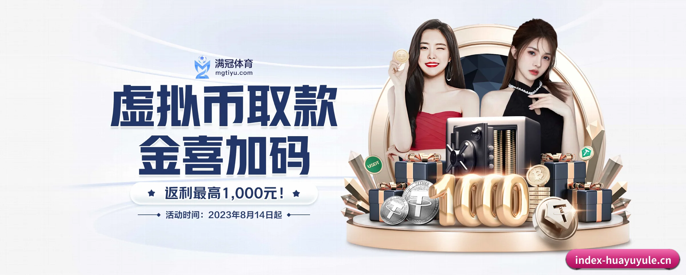 智能升级